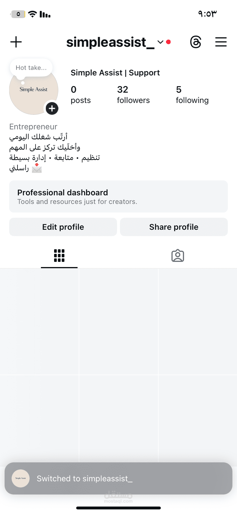 صفحة بتقدم خدمات يومية
