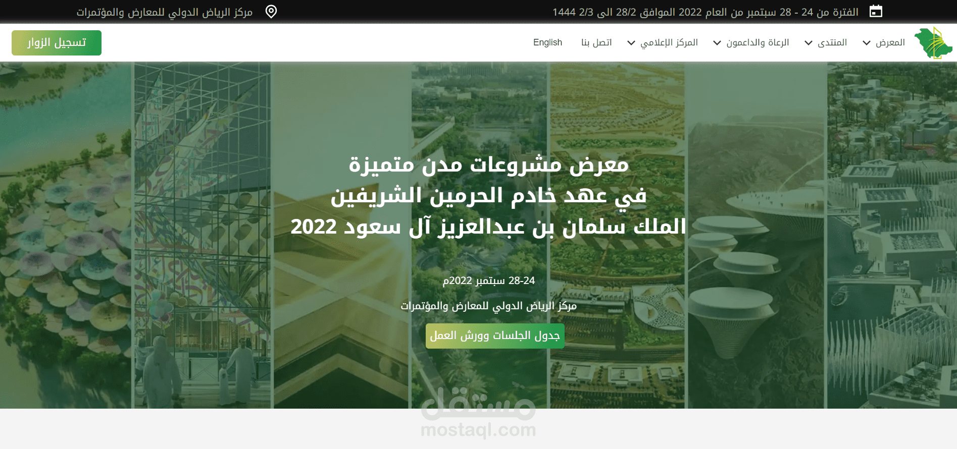 الإشراف على محتوى موقع إلكتروني وإدارة العمليات
