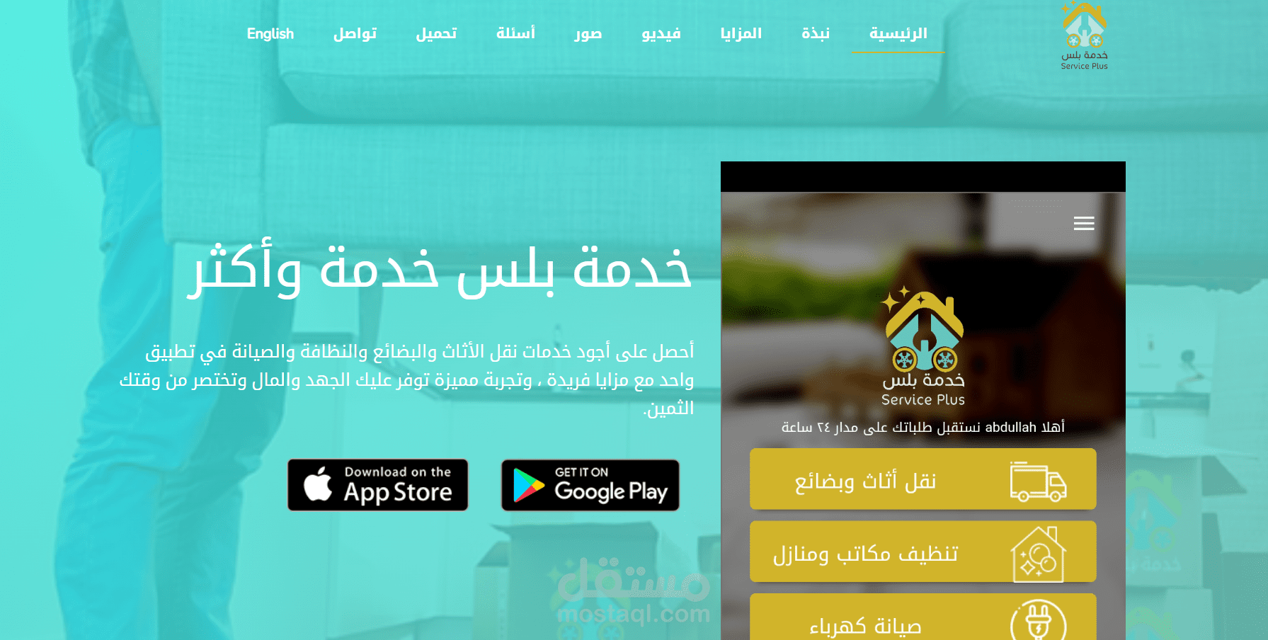 ابتكار وتصميم الحلول الإبداعية للأنظمة والمؤسسات