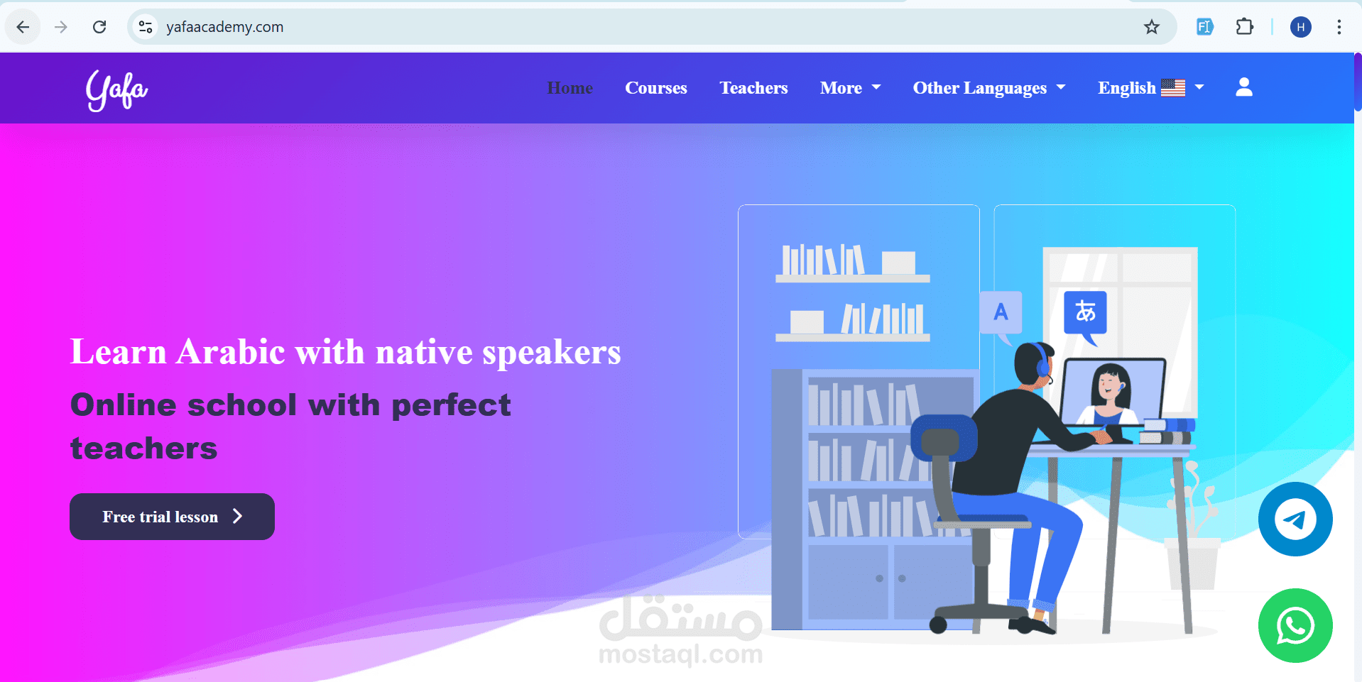 منصة تعليمية متكاملة لأكاديمية يافا