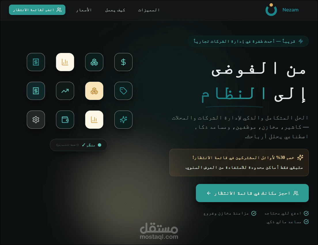 AI-Powered Modular ERP Platform for SMEs