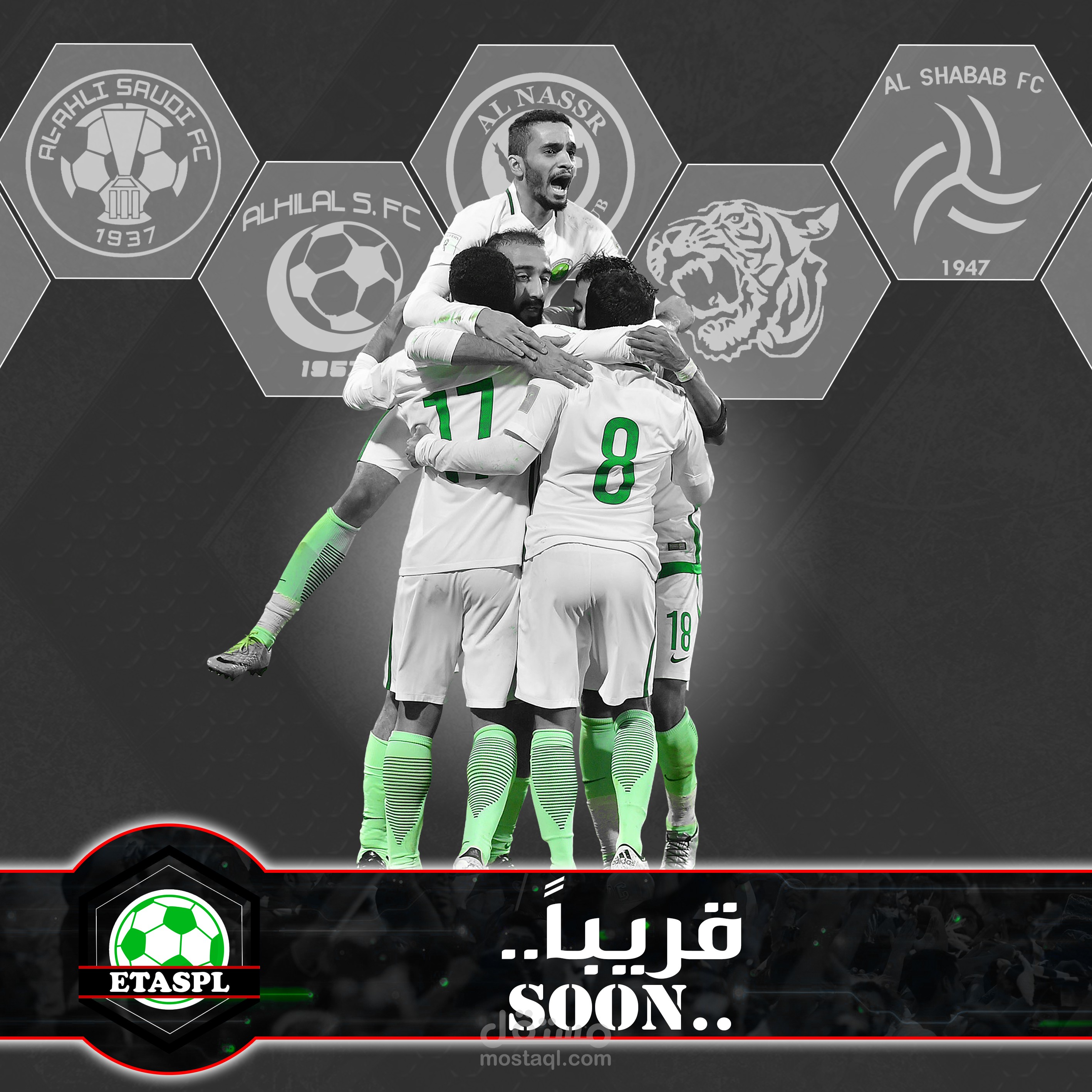 تصميم افتتاح حساب ETASPL