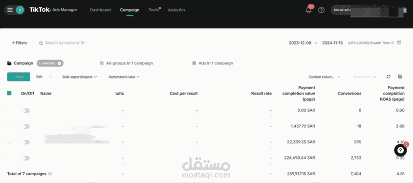 مسوّق إلكتروني Digital Marketer