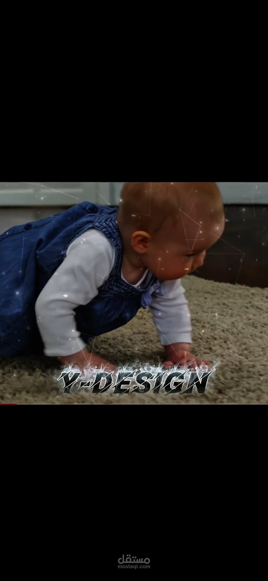 تصميم اعلان