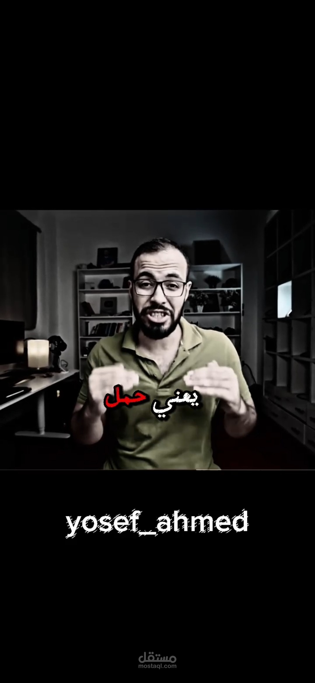 تصميم اعلان