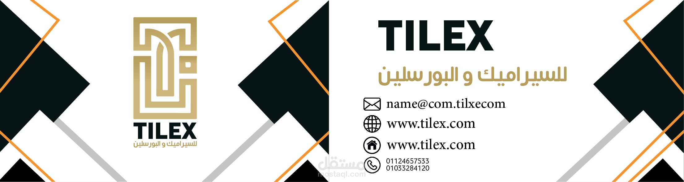 تصميم كارت احترافى