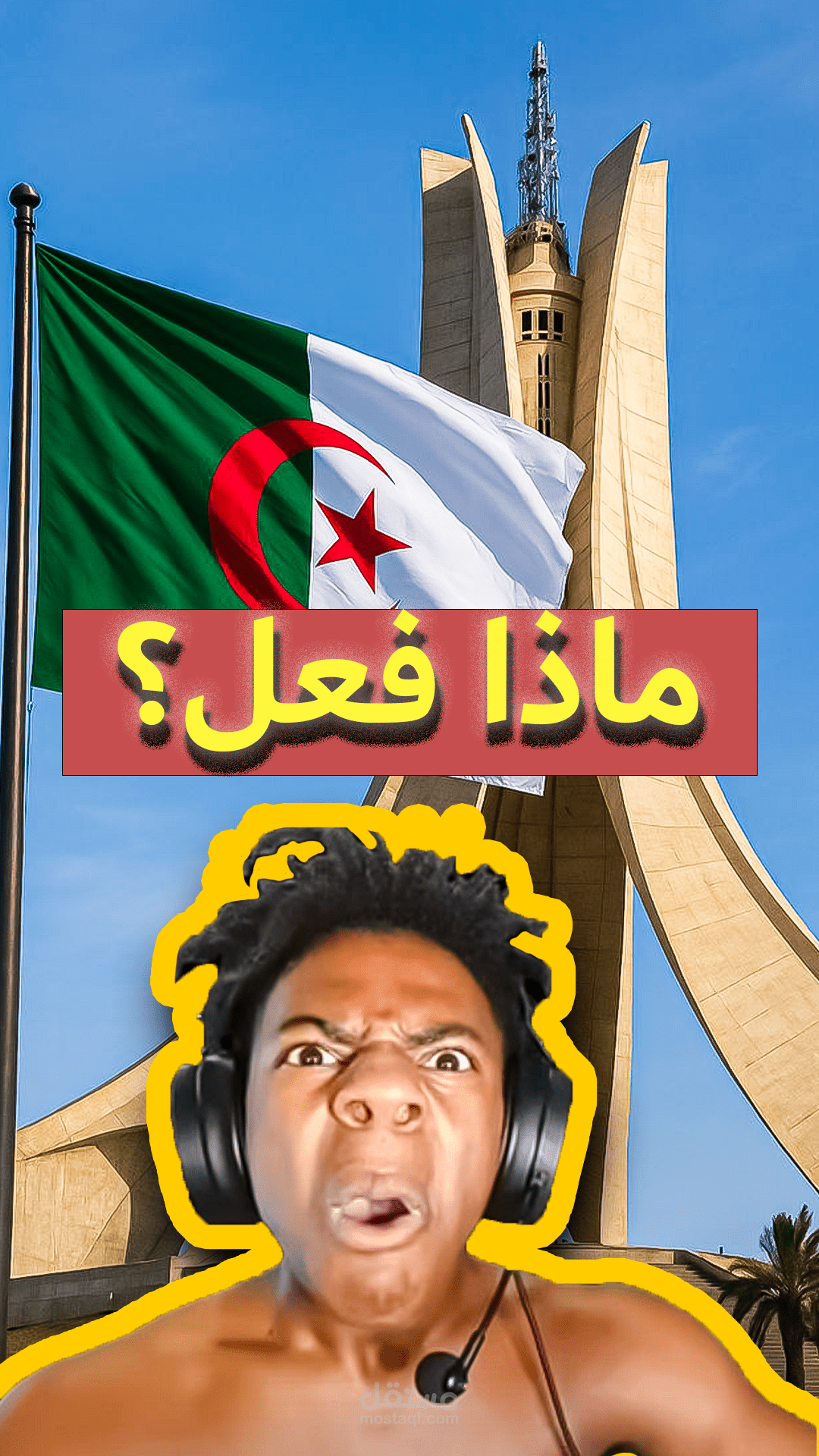 ردّة فعل الجزائريين على iShowSpeed ???