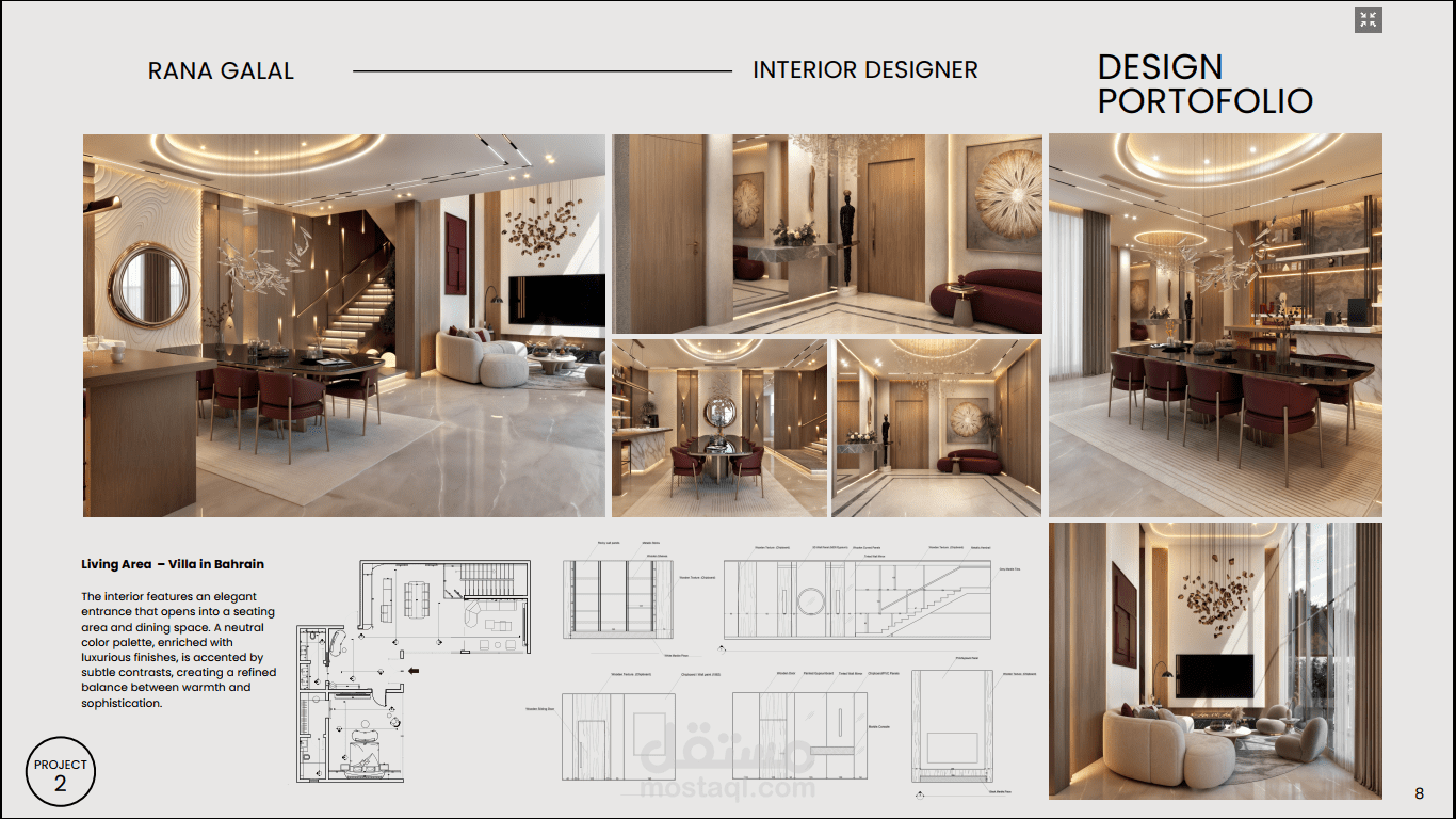 رسيبشن ل فيلا موجوده بالبحرين luxurious style حسب متطلبات العميل