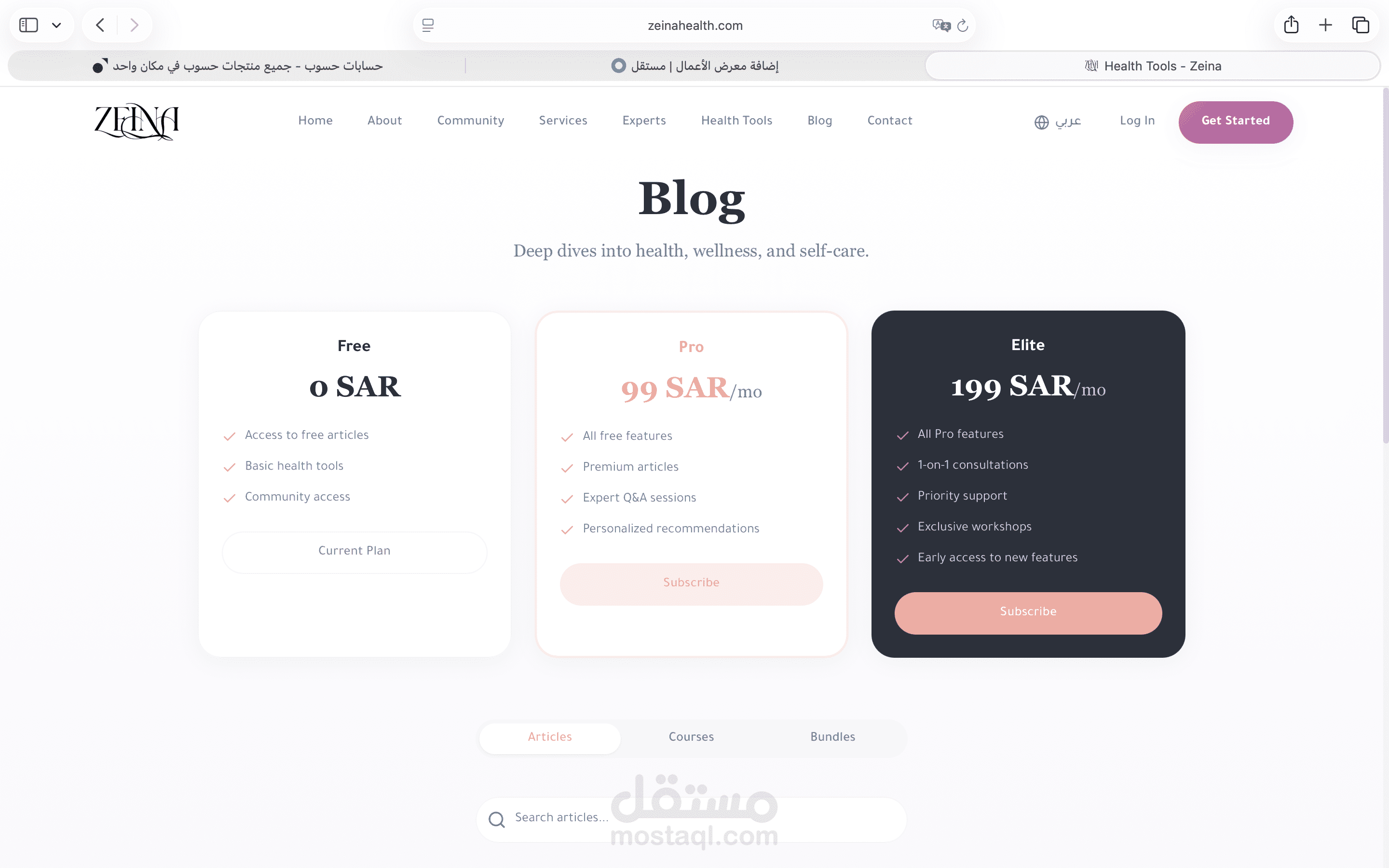 Zeina health website