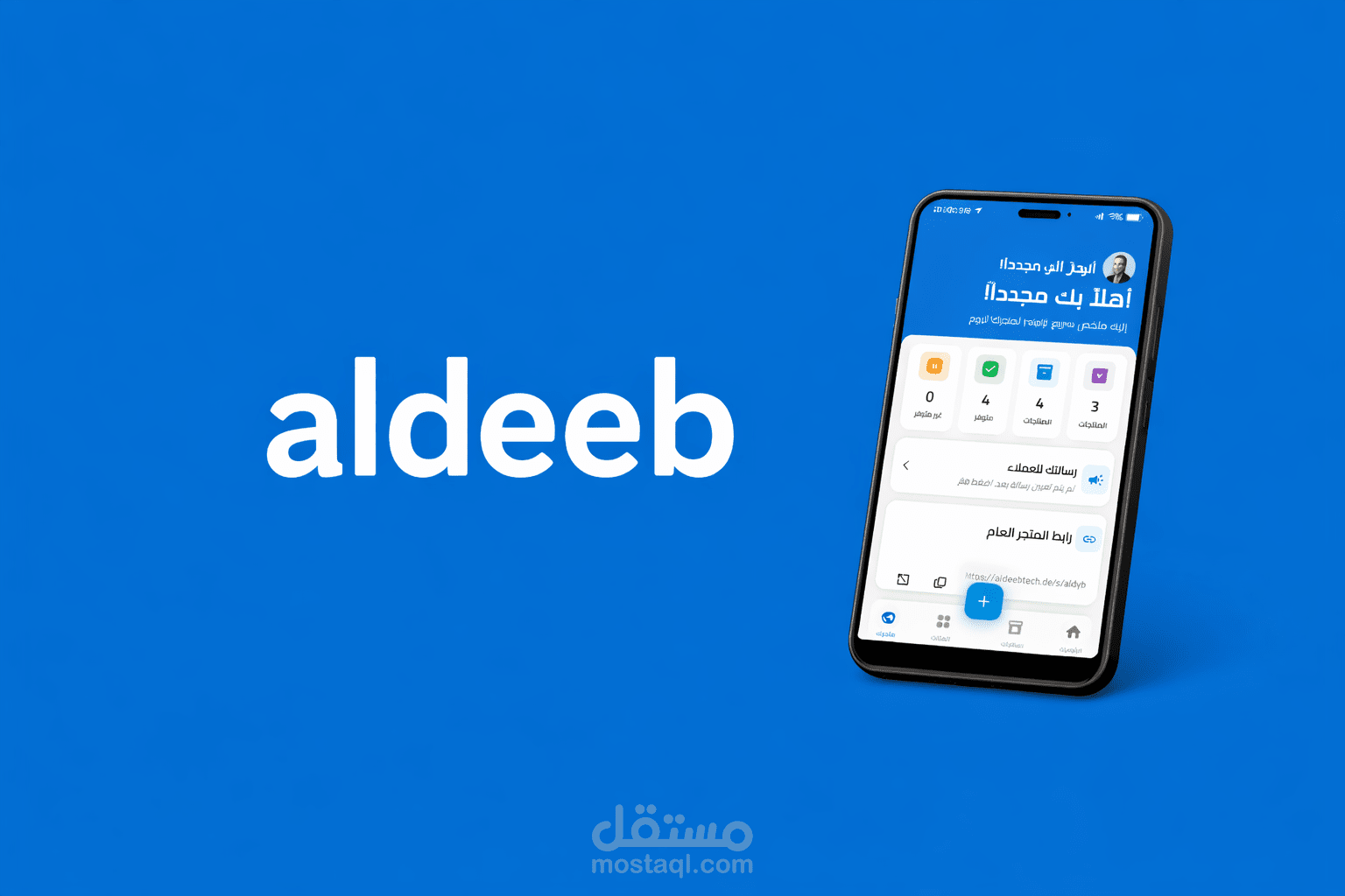 Aldeeb