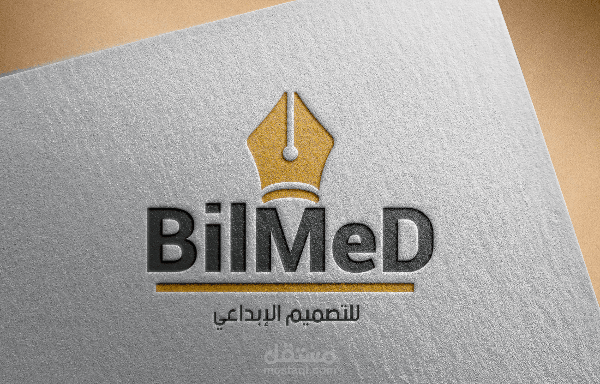 شعاري الخاص