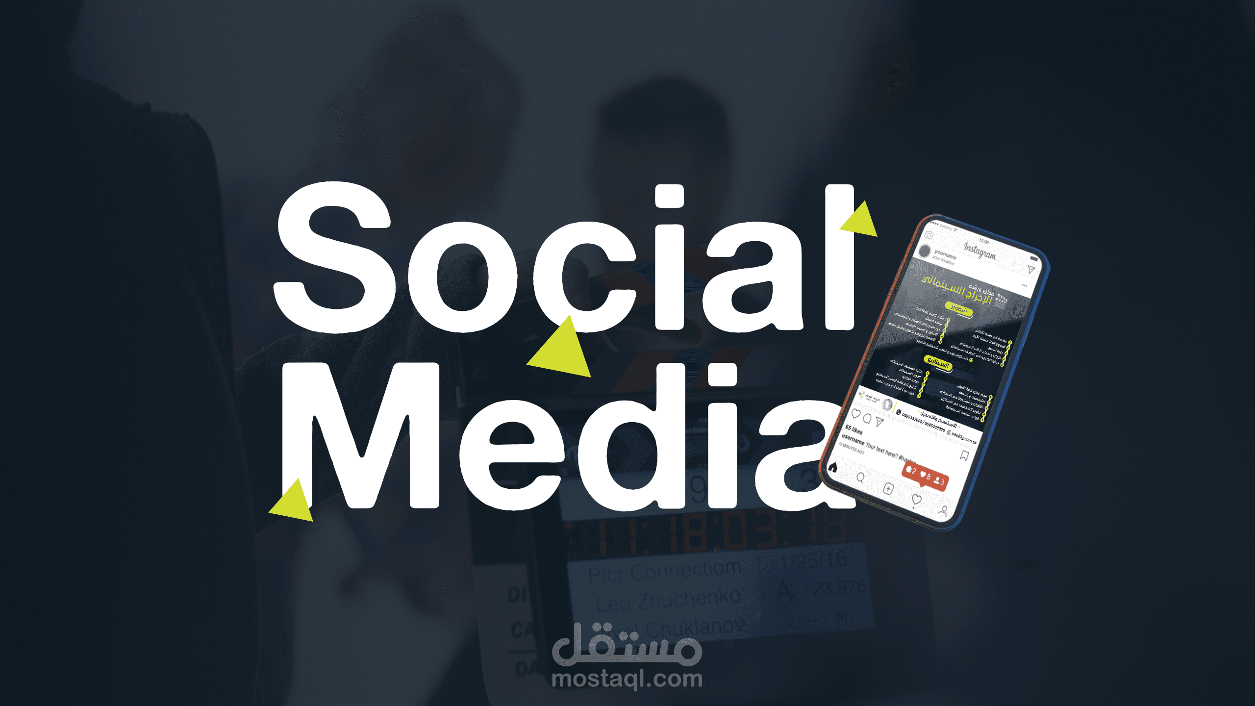 تصاميم اعلانية لورشة الاخراج و التصوير السنيمائي ...