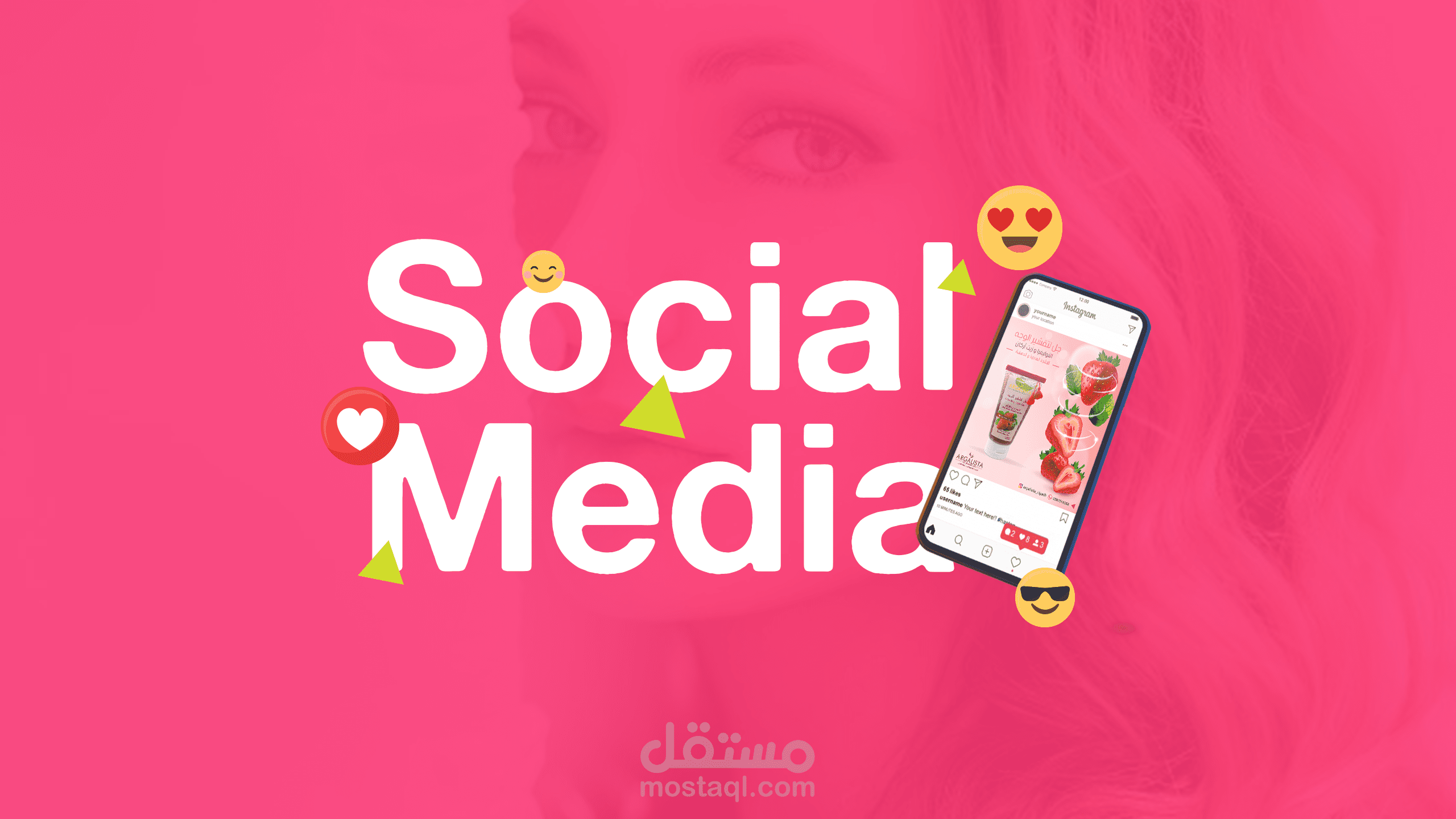 تصاميم اعلانية  للمنتوجات التجميلية للانستقرام