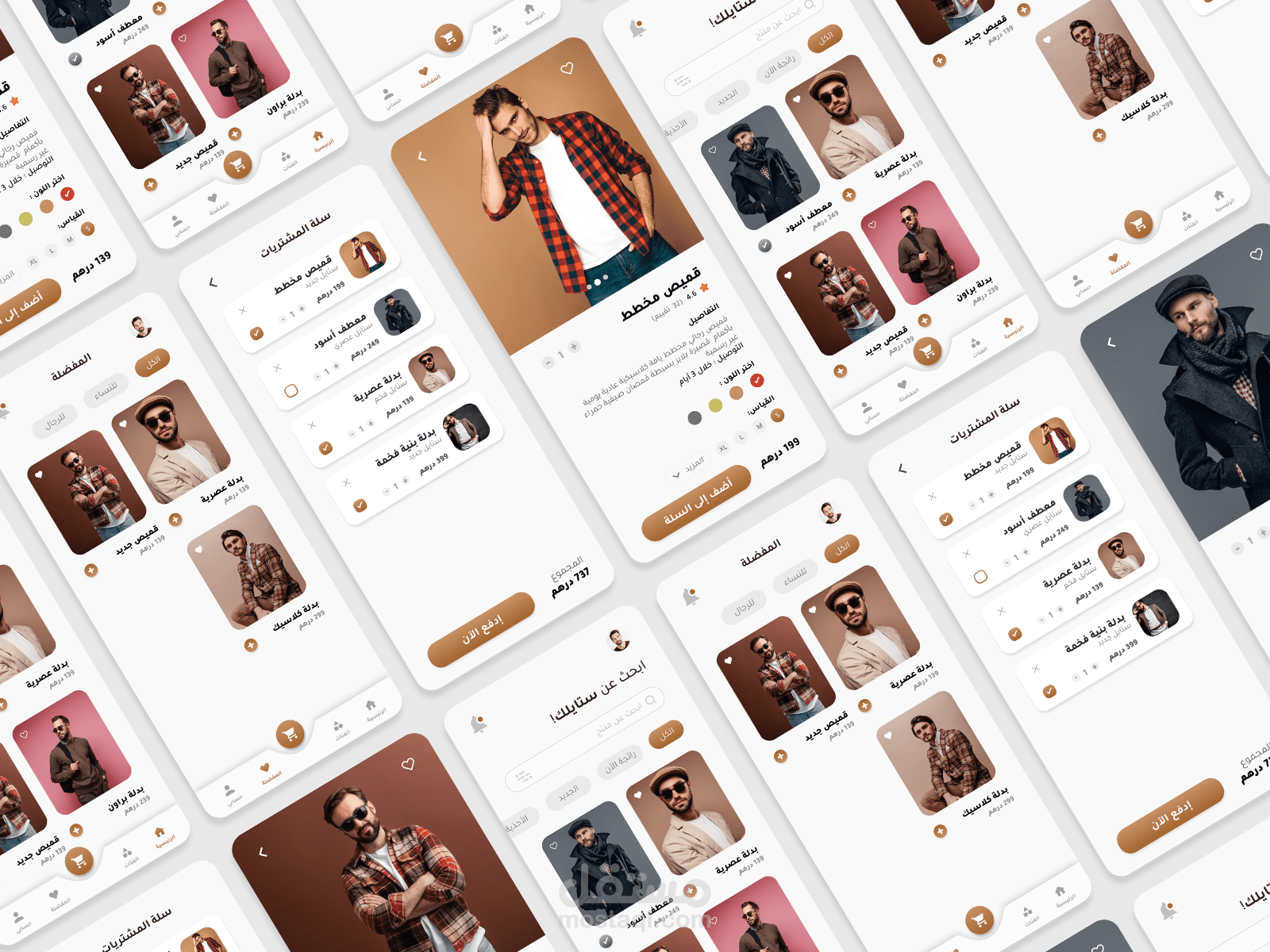 تصميم واجهة مستخدم لتطبيق متجر ملابس     UI Design Mobile app
