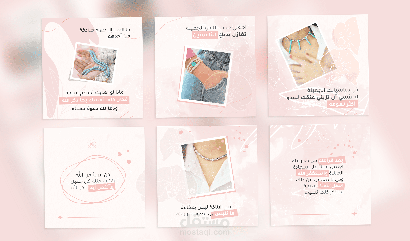 تصاميم السوشيال ميديا