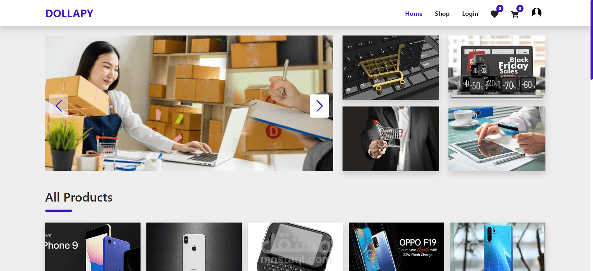 موقع تجارة إلكترونية e-commerce