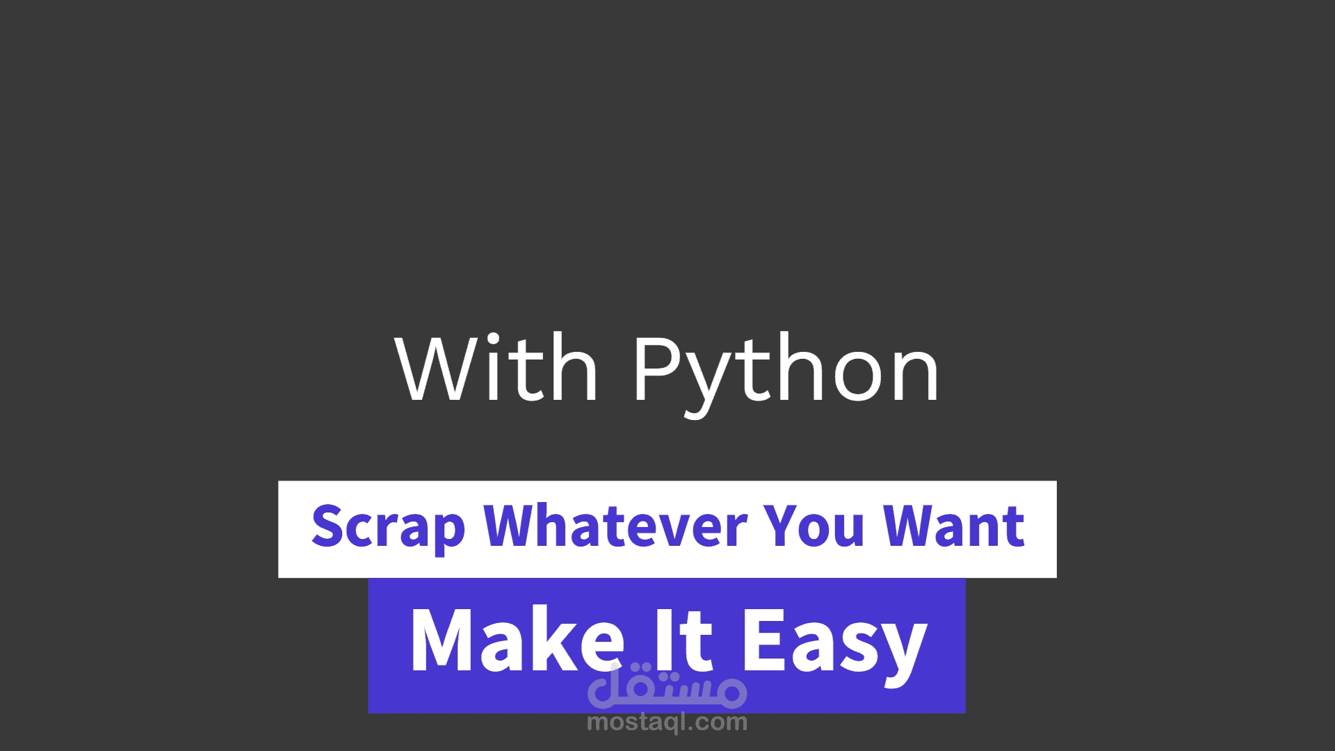 سحب البيانات من المواقع Web Scraping
