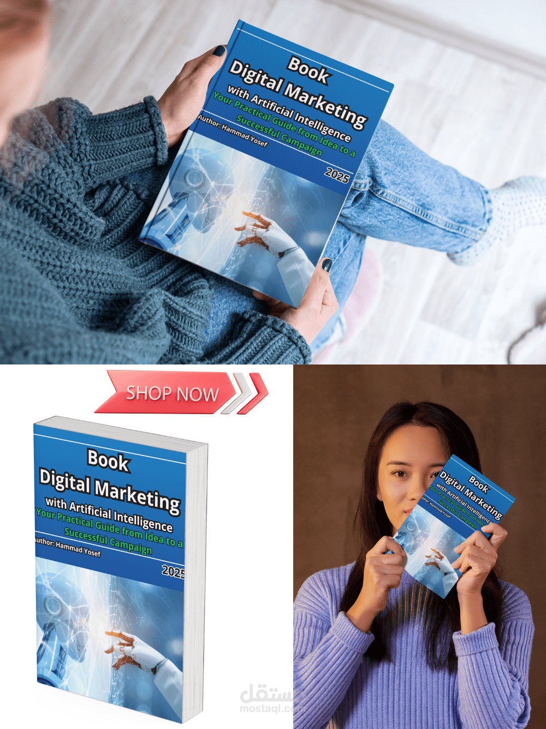 كتابة وتصميم كتاب رقمي عن التسويق الرقمي بالذكاء الاصطناعي