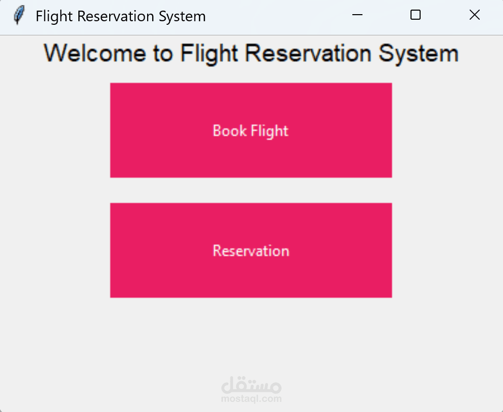 تصميم وتطوير نظام حجز تذاكر طيران (Flight Reservation System) باستخدام Python