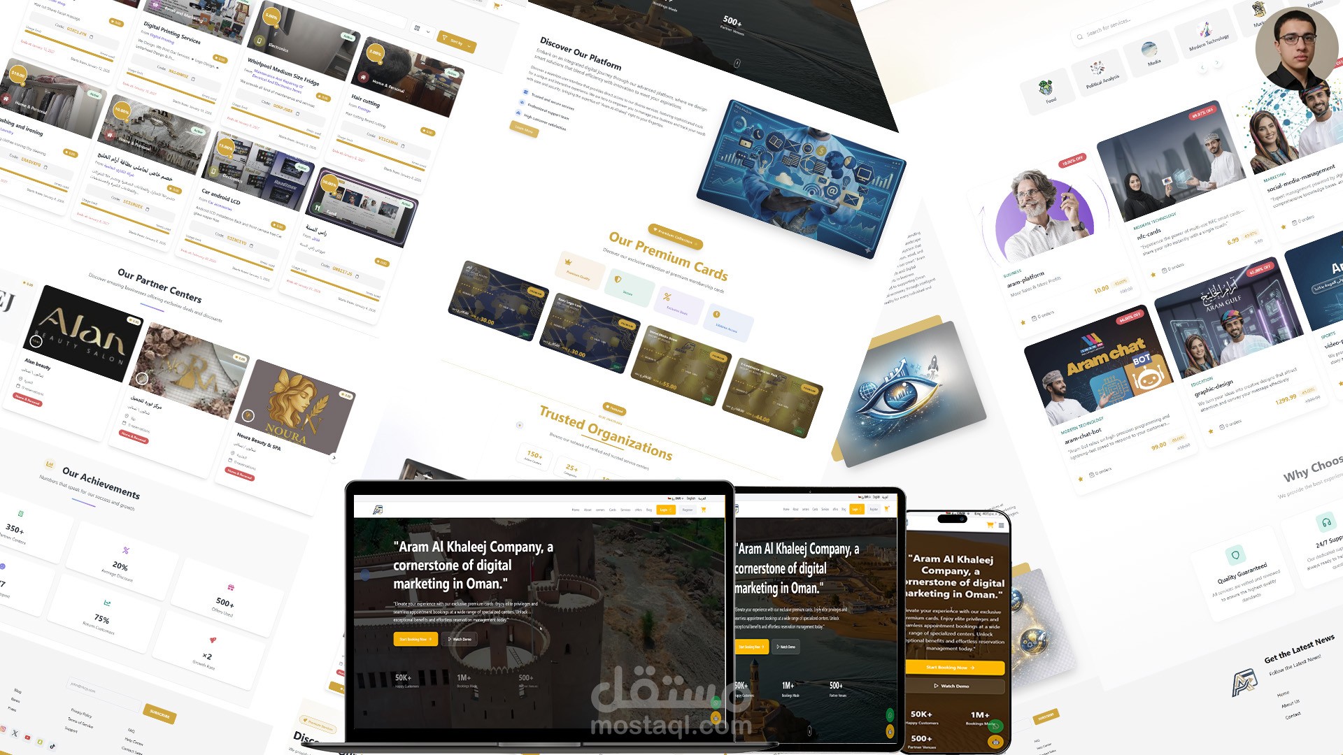 منصة بطاقات ذكية (خدمات - عروض - كوبونات - تعدد حسابات)