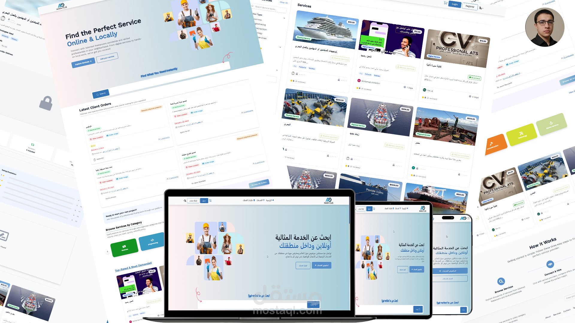 Mada Plus Platform - منصة خدمات تقنية وواقعية