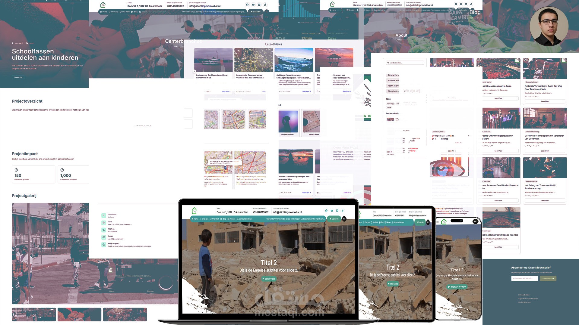 Stichting Mostakbal - منصة بواية المستقبل