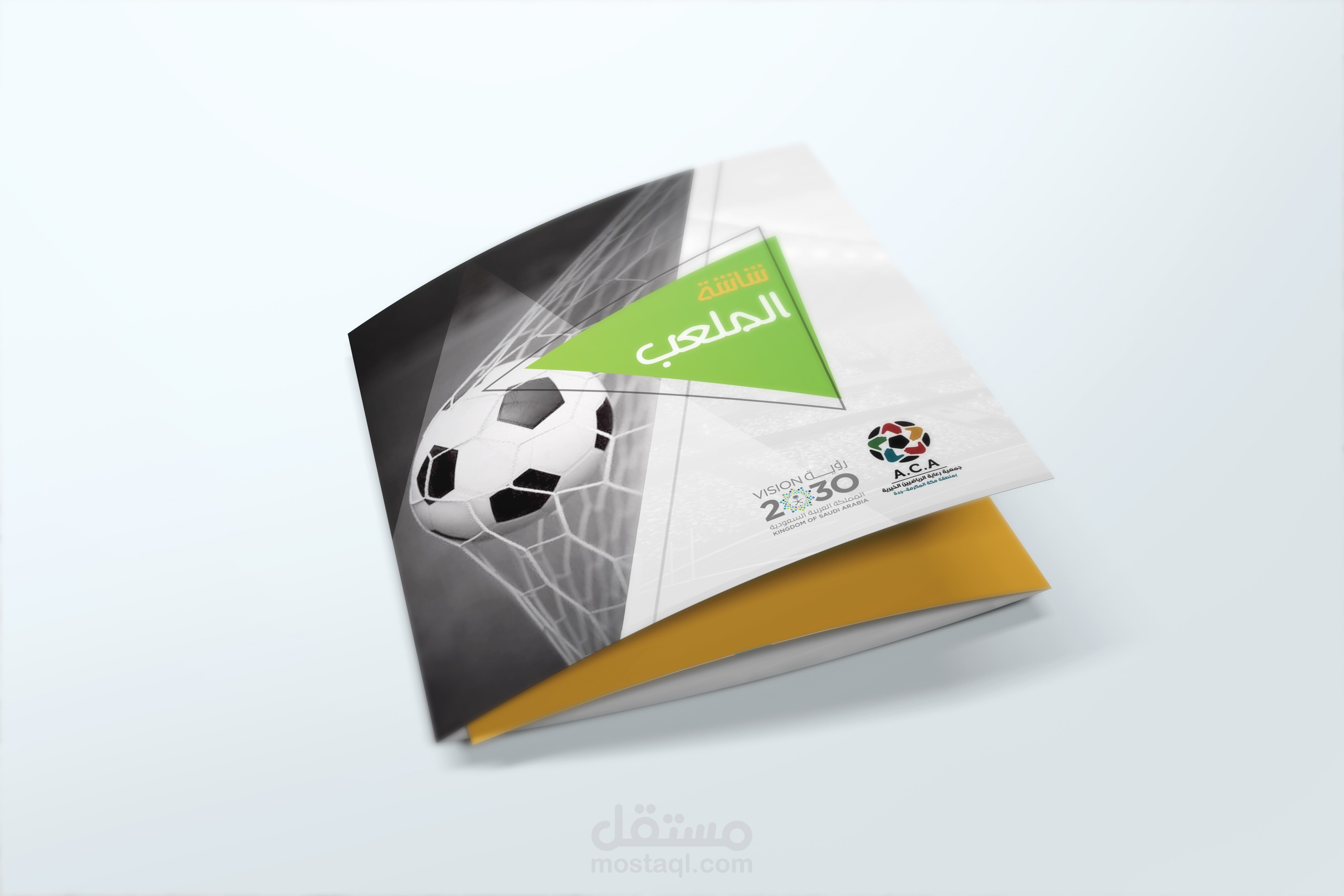 تصميم بروشور شاشة الملعب لجمعية رعاية الرياضيين الخيرية