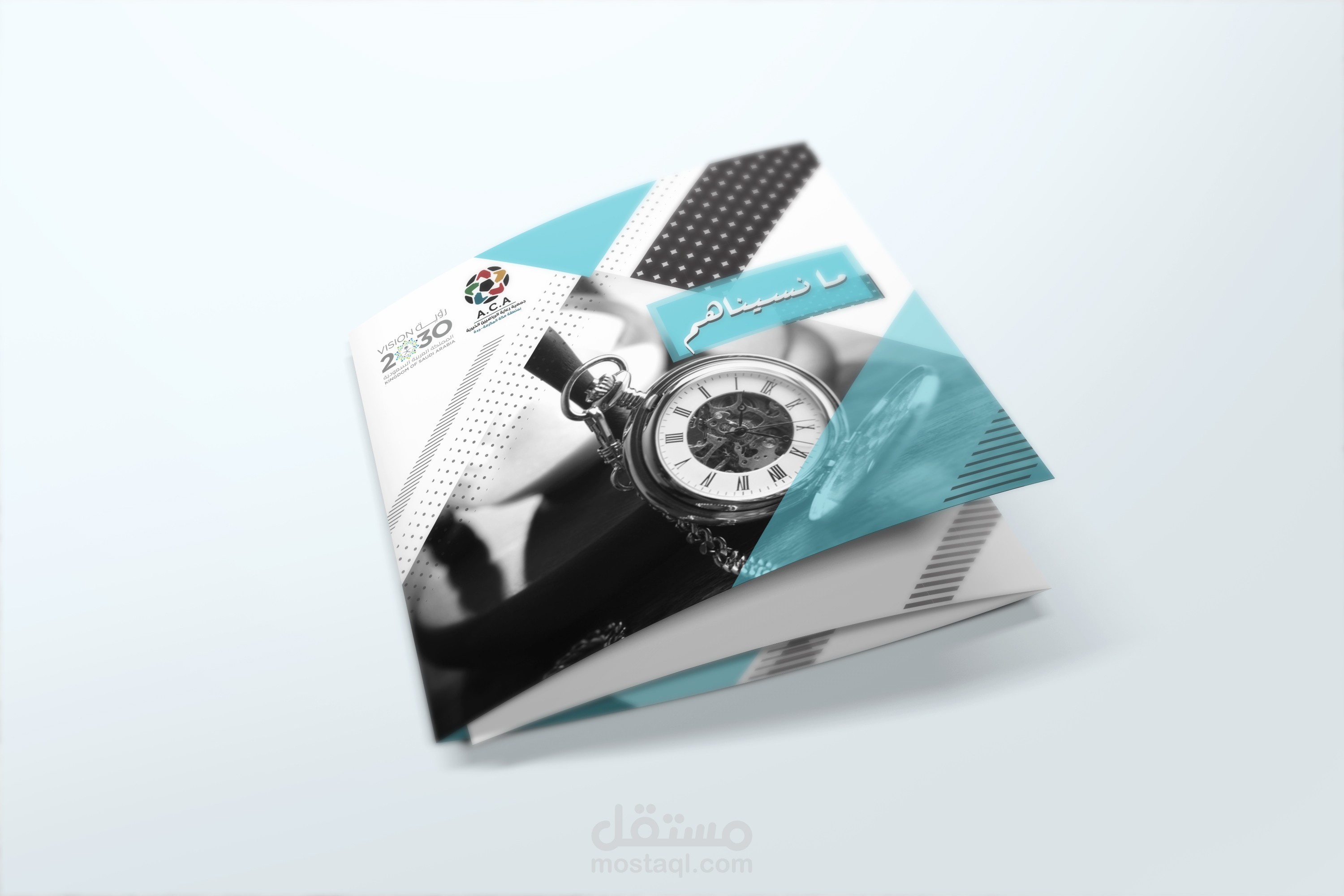 تصميم بروشور مانسيناهم لجمعية رعاية الرياضيين الخيرية