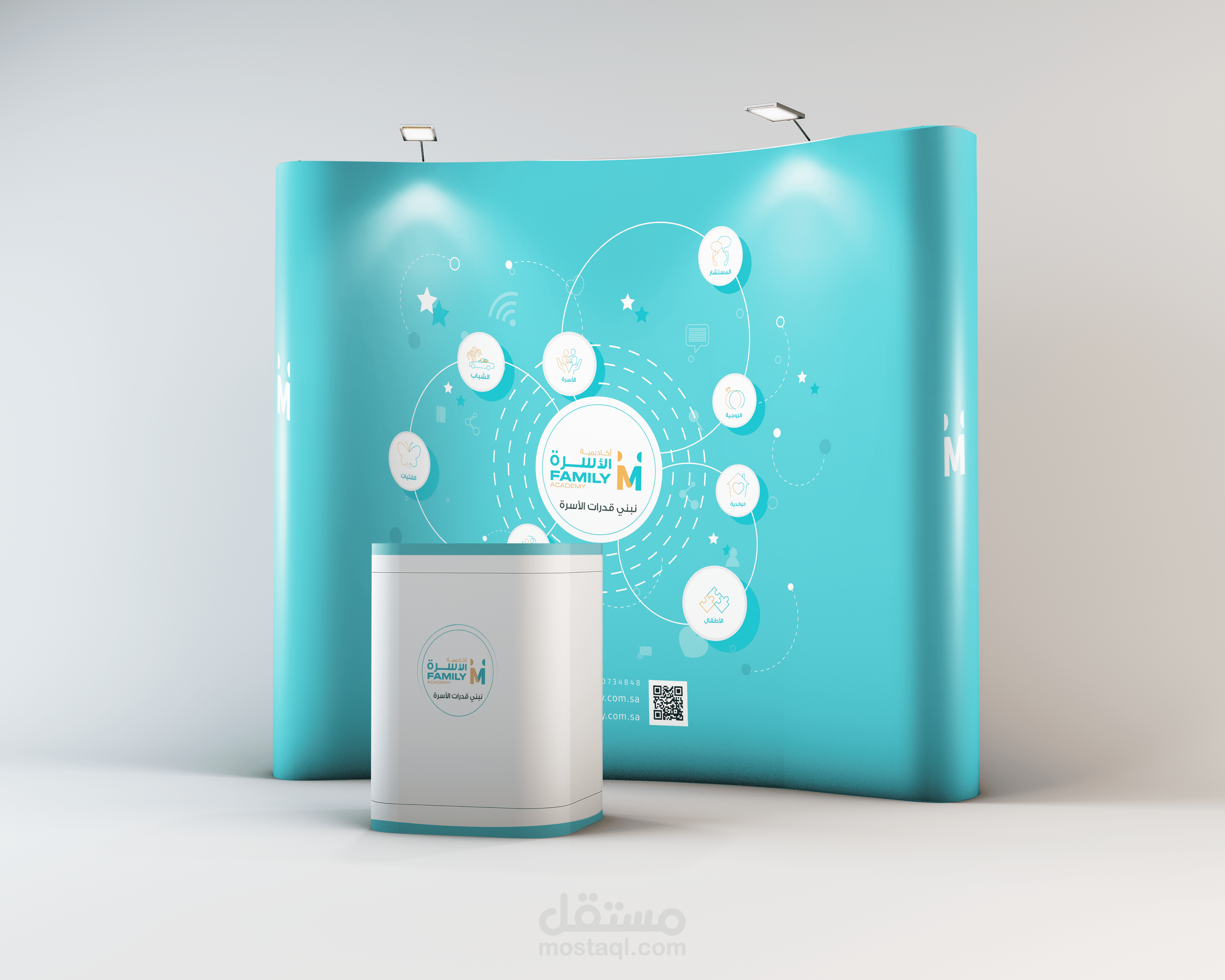 تصميم بوب اب  لاكادمية الاسرة