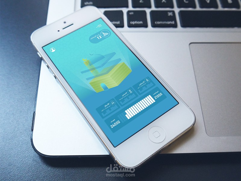 تصميم تطبيق لمتابعة تطورك في الصلاة