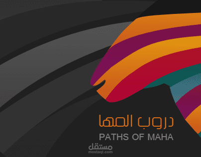 LOGO PATHS OF MAHA