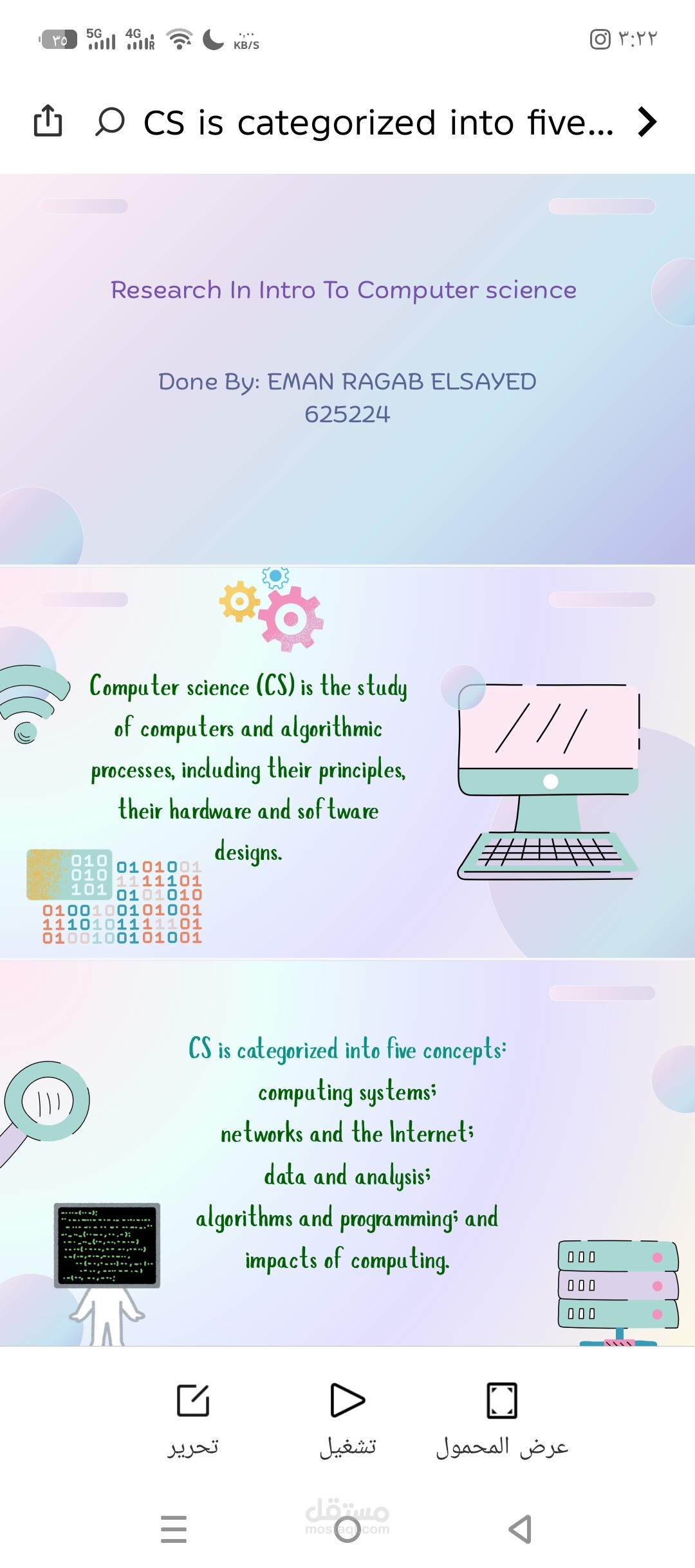 إنشاء عرض تقديمي باستخدام canva