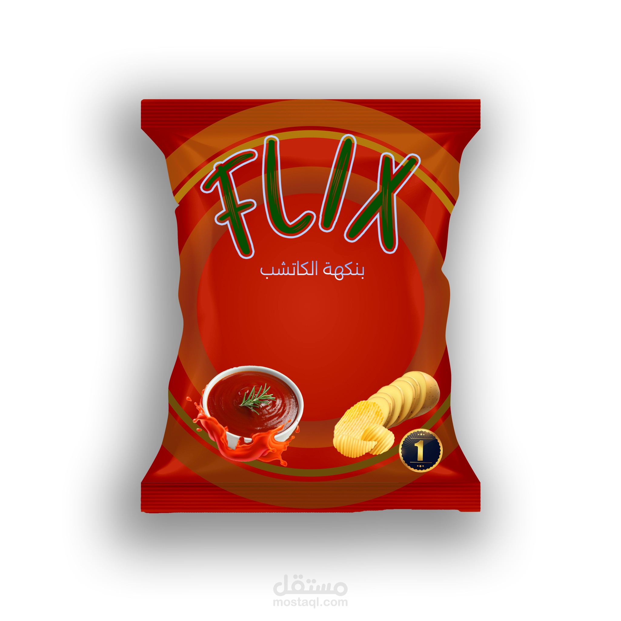 تصميم غلاف شبس بنكهة الكاتشب موكاب