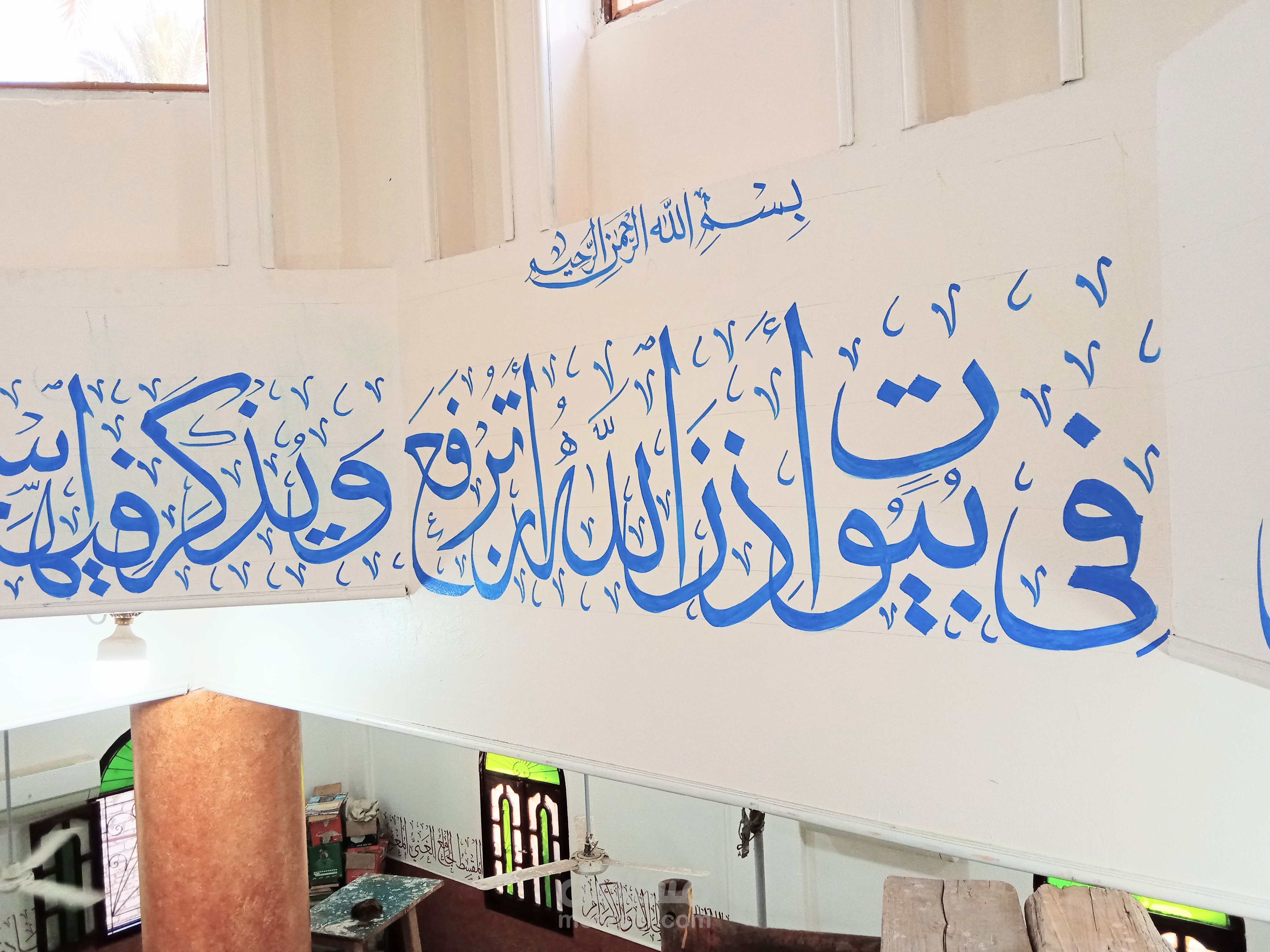 خطاط رسام