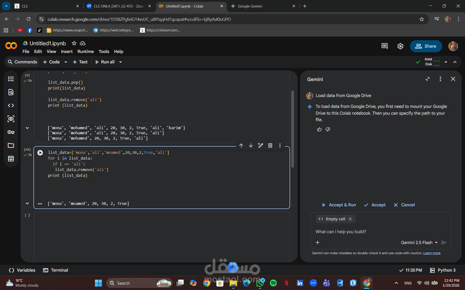 تنظيف ومعالجة البيانات باستخدام Python (Data Cleaning)