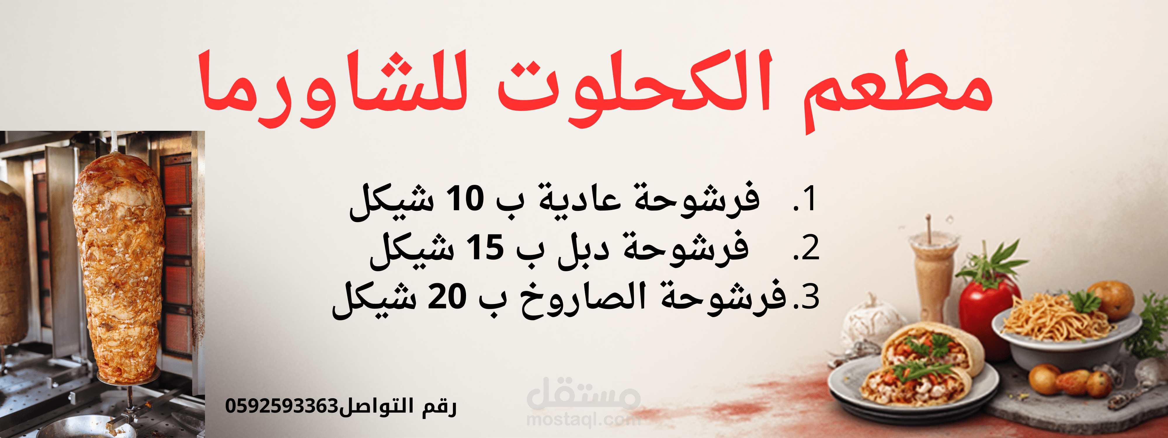 تصميم شعار بسيط وعصري بجودة عالية