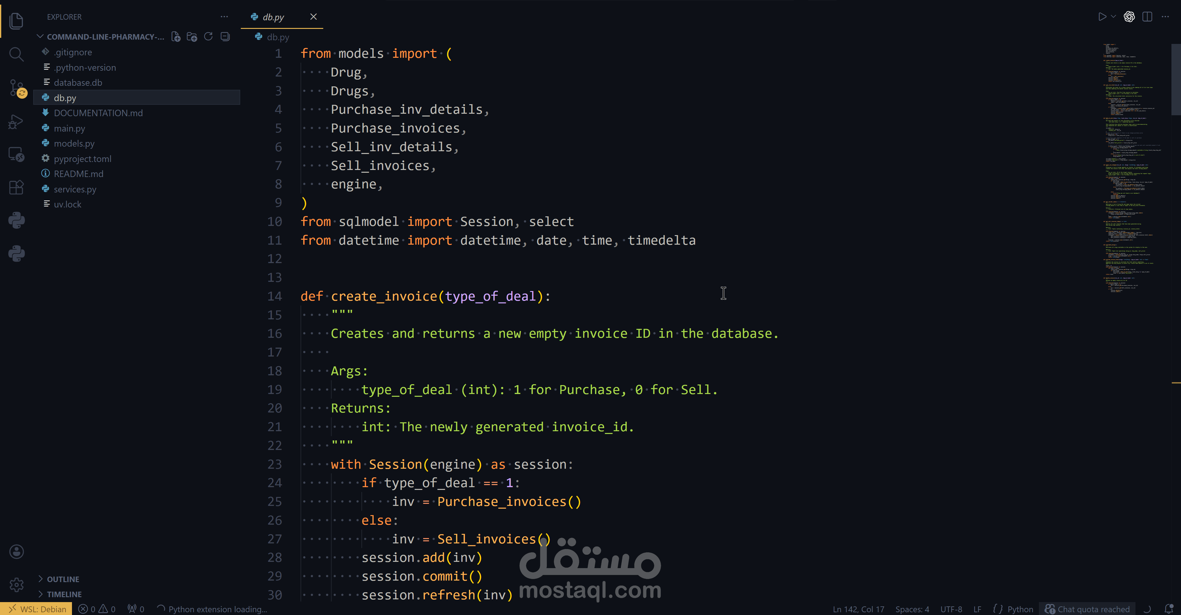 نظام اداراة صيدلية من سطر الاوامر