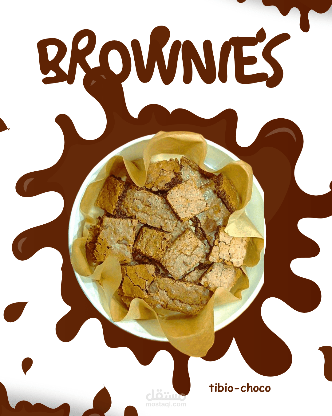 تصميم اعلان