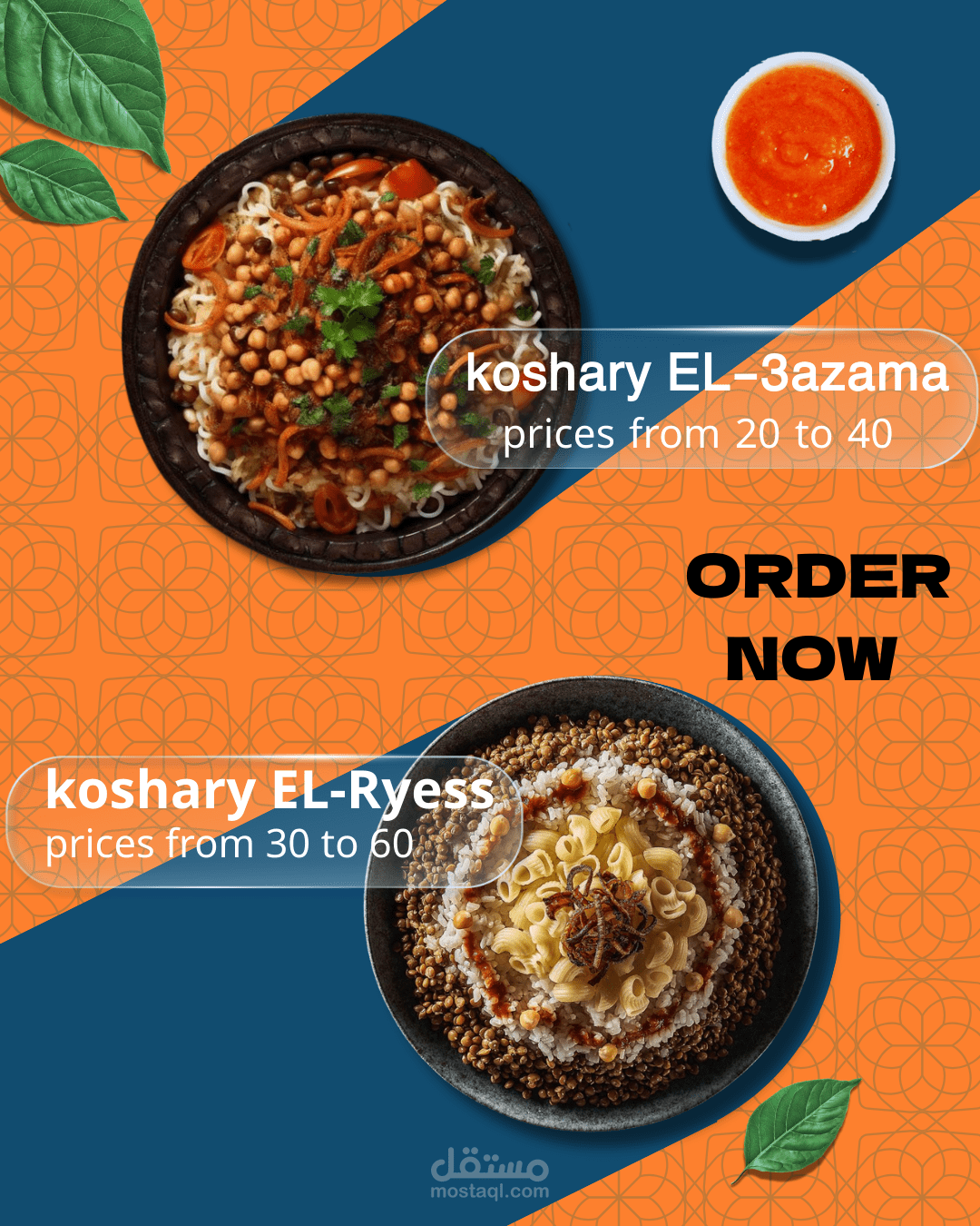 ديزاين سوشيال ميديا لكشري