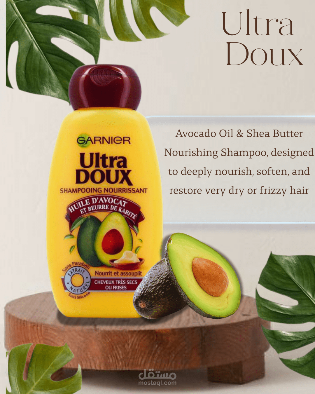 (Product Poster) لبراند Ultra Doux