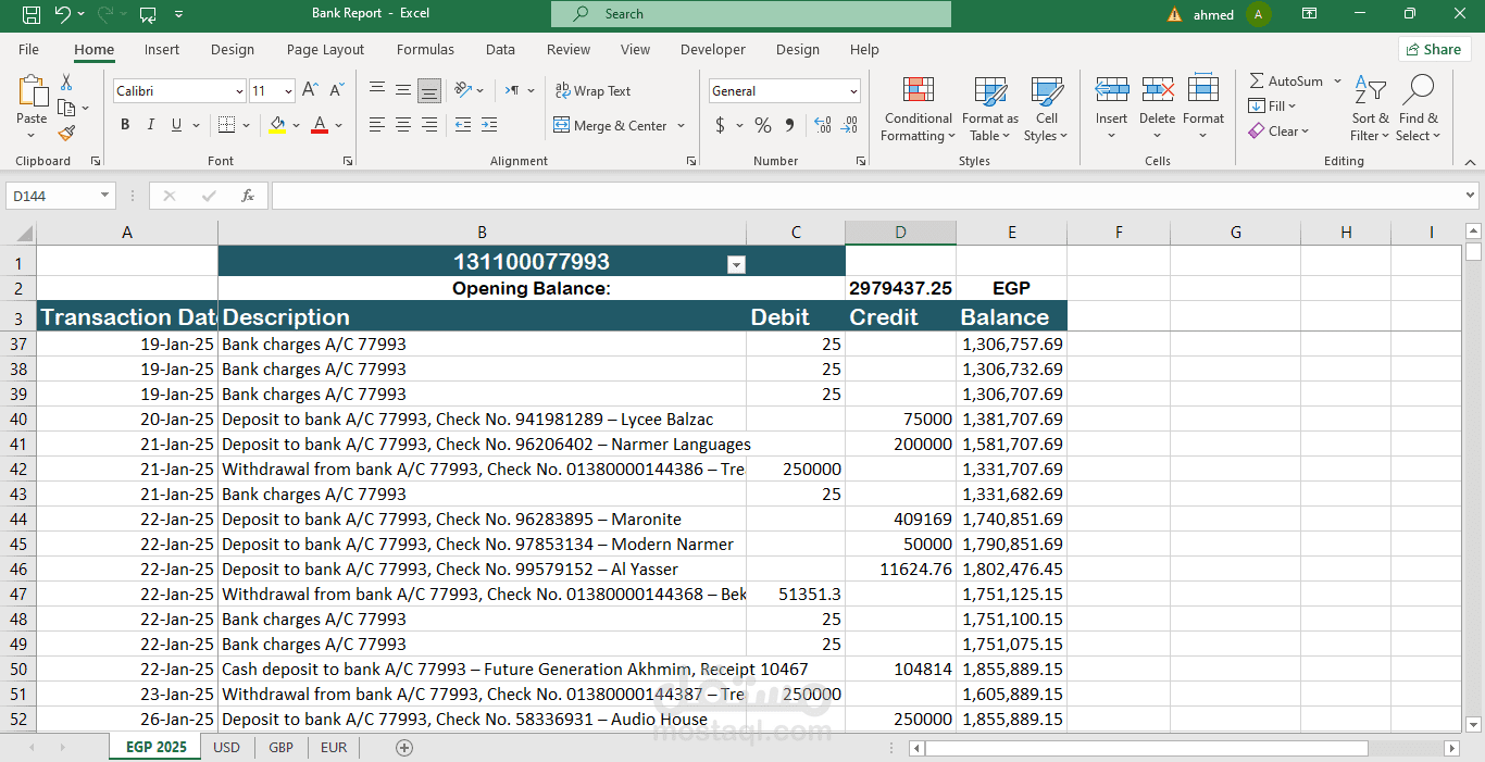 نموذج إدارة الحسابات البنكية باستخدام Excel