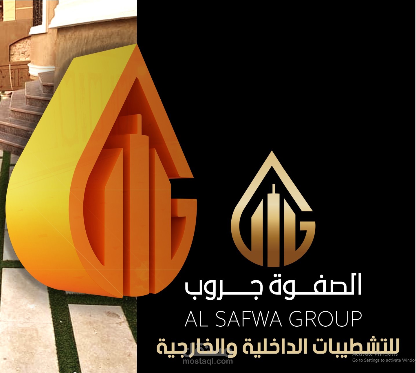 فيديو دعائي لشركة ديكور ومقاولات مصرية