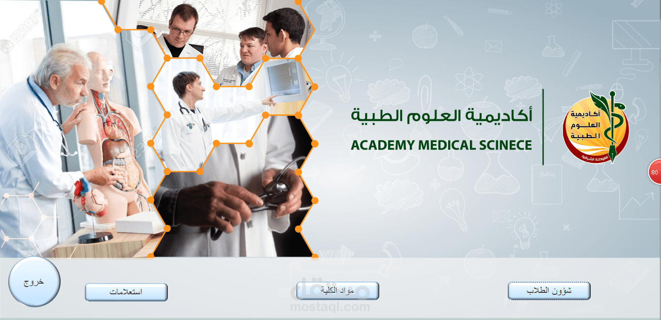 قواعد بيانات