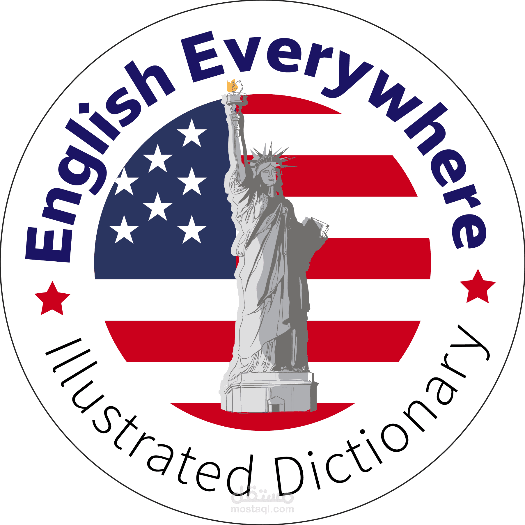 تطبيق الإنجليزية في كل مكان