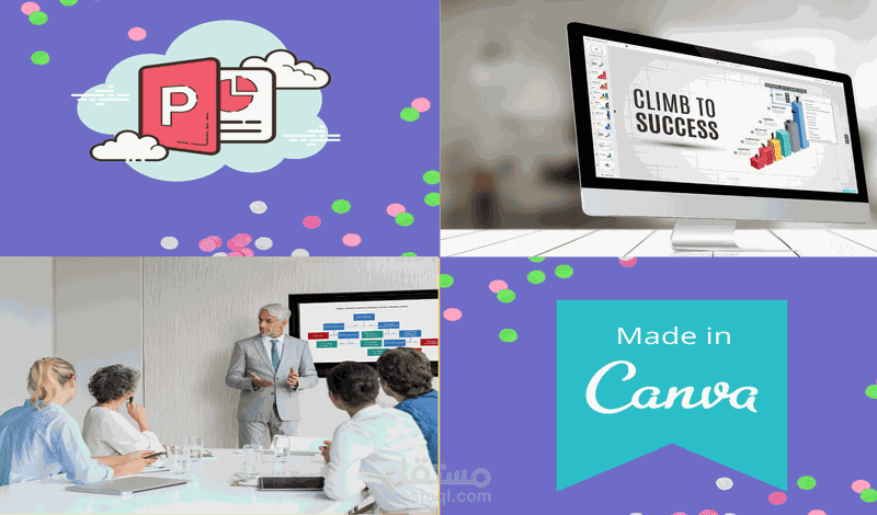 عرض تقديمي باستخدام كانفا