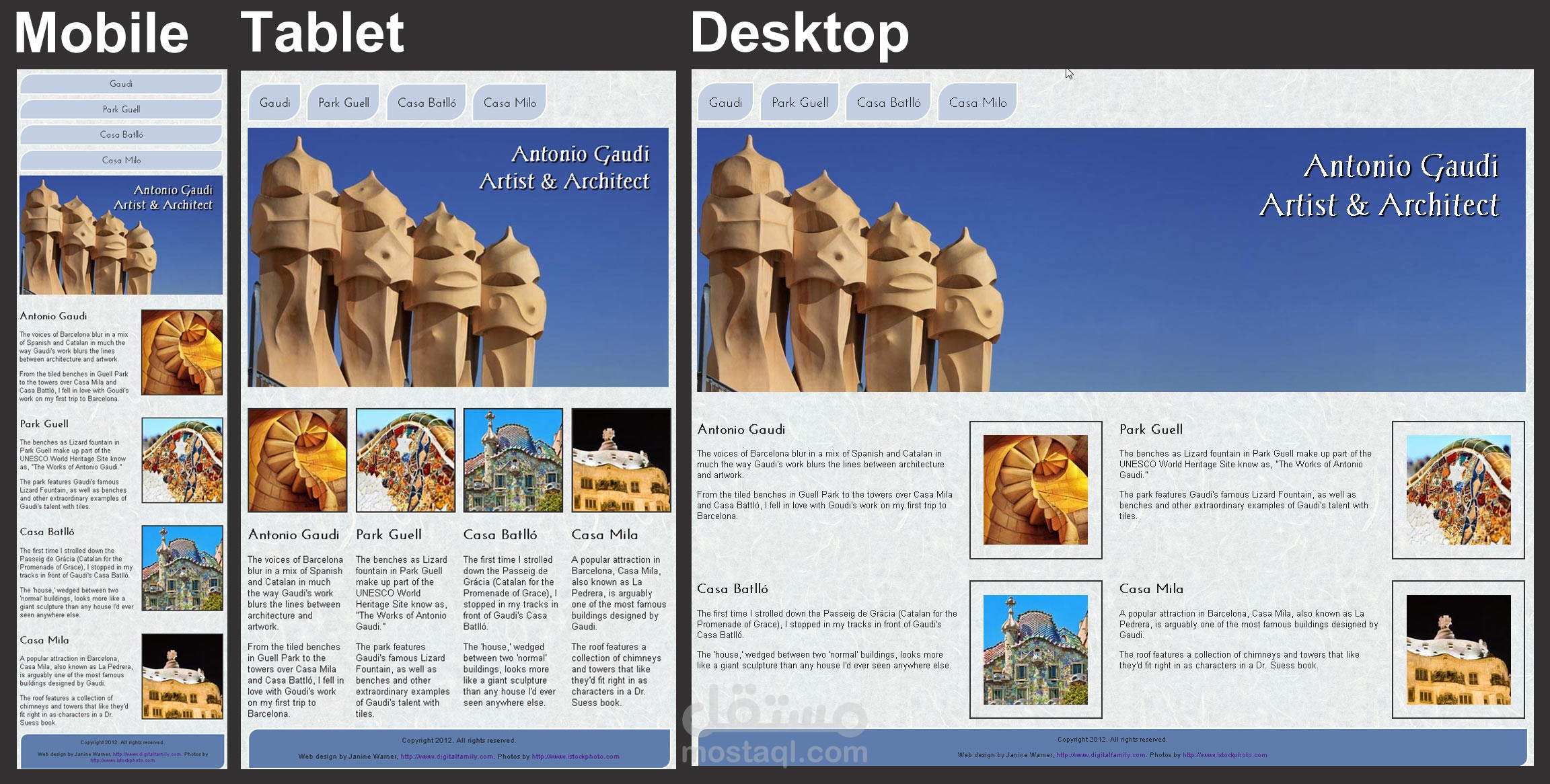 تطوير واجهات ويب متجاوبة (Responsive Web Design) – كمبيوتر، تابلت، وجوال