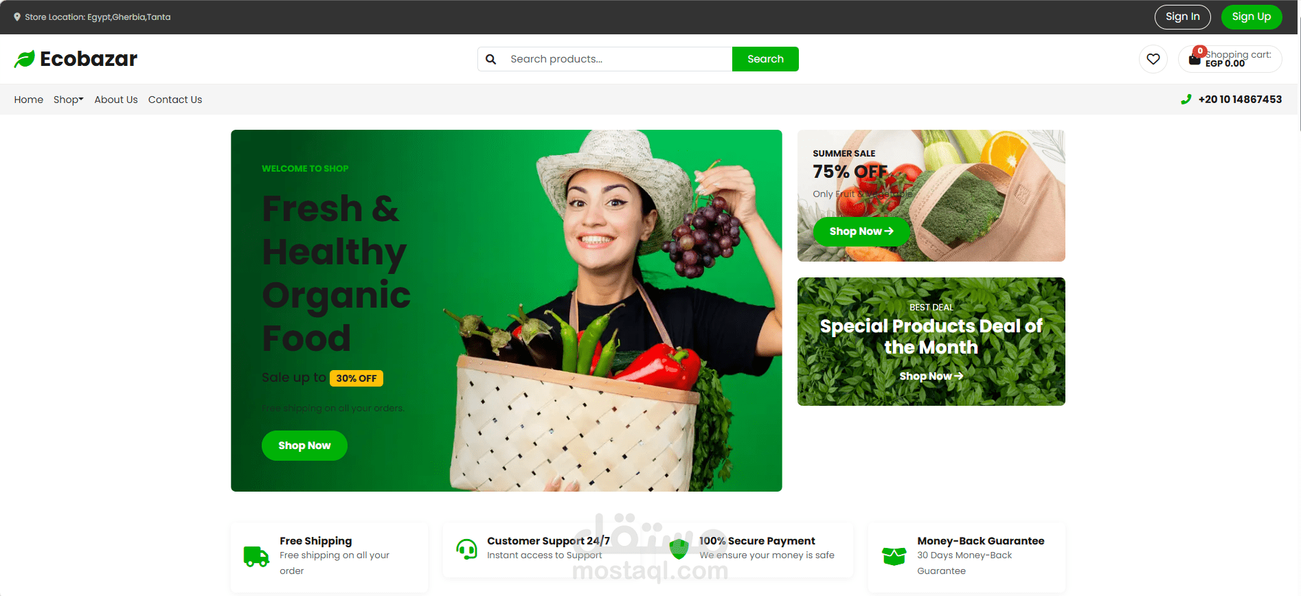 بناء واجهة متجر إلكتروني (User Interface) باستخدام تقنيات الويب الحديثة (HTML, CSS, JS, Bootstrap)