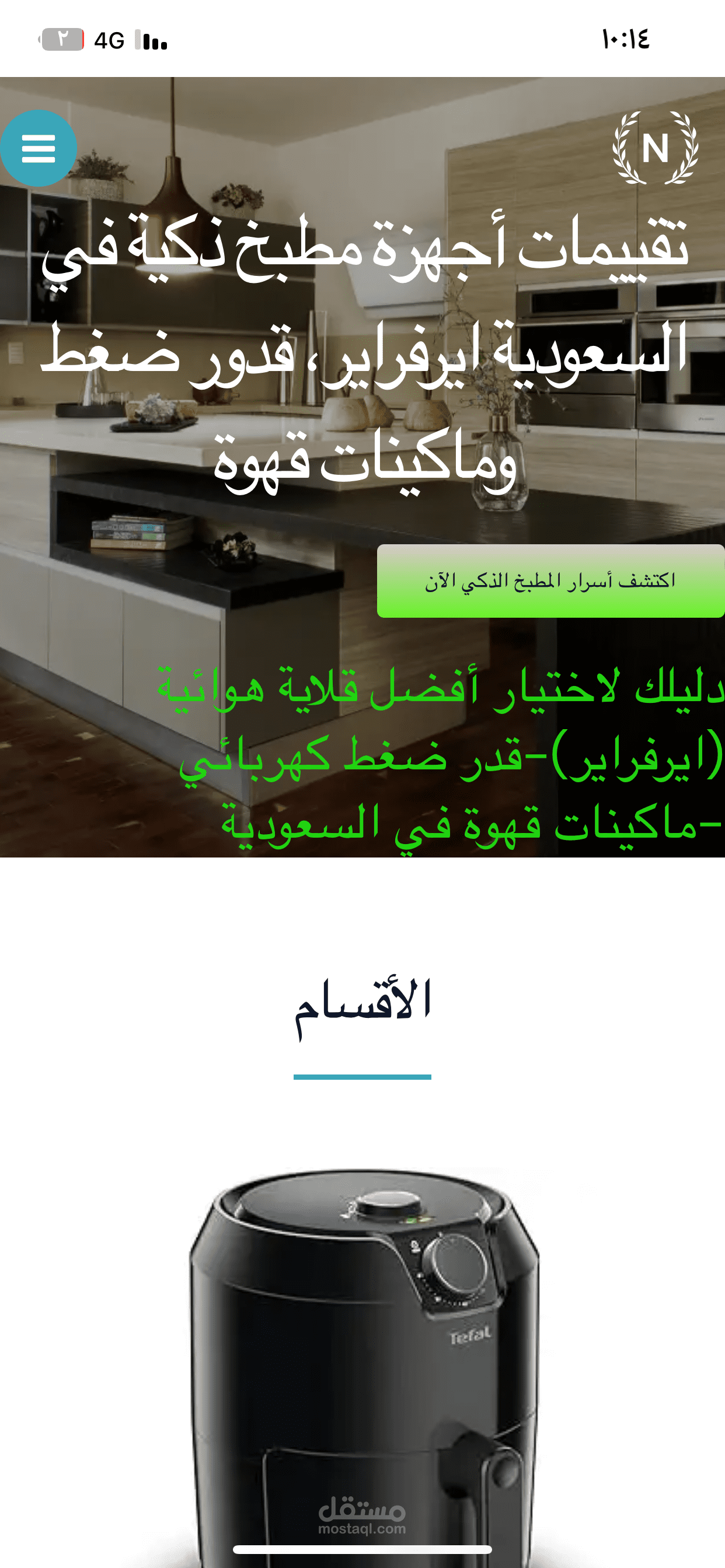 getikitchen