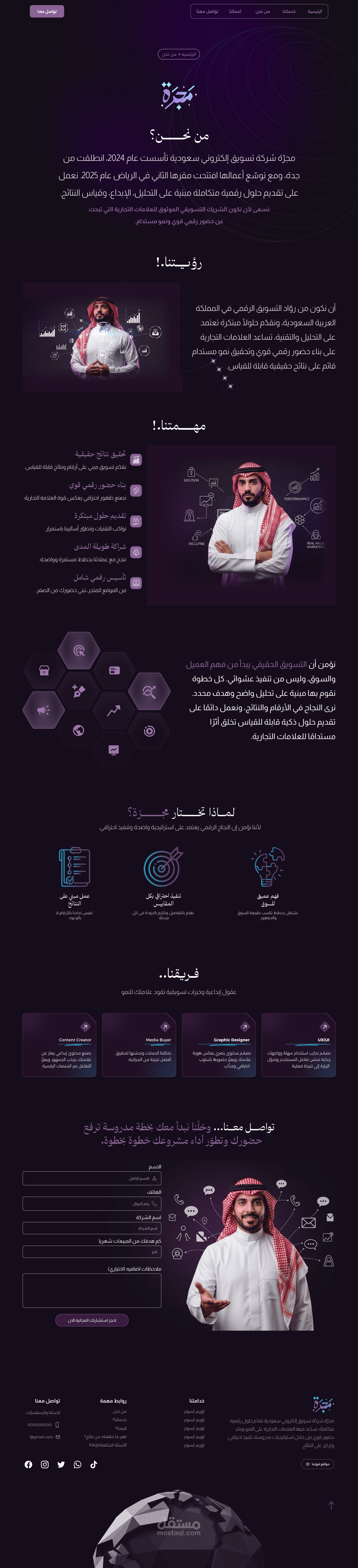 موقع مجره