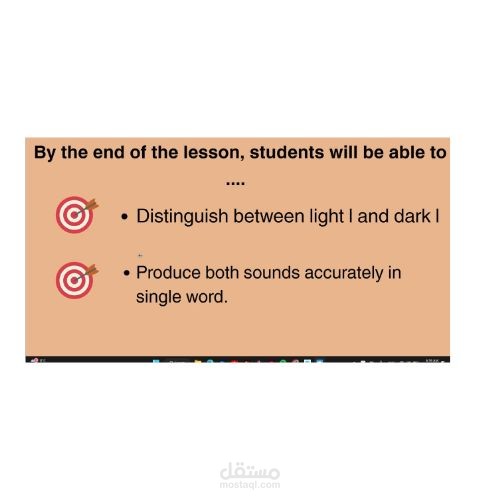 تعليم نطق ال Dark l and light l in speaking skills